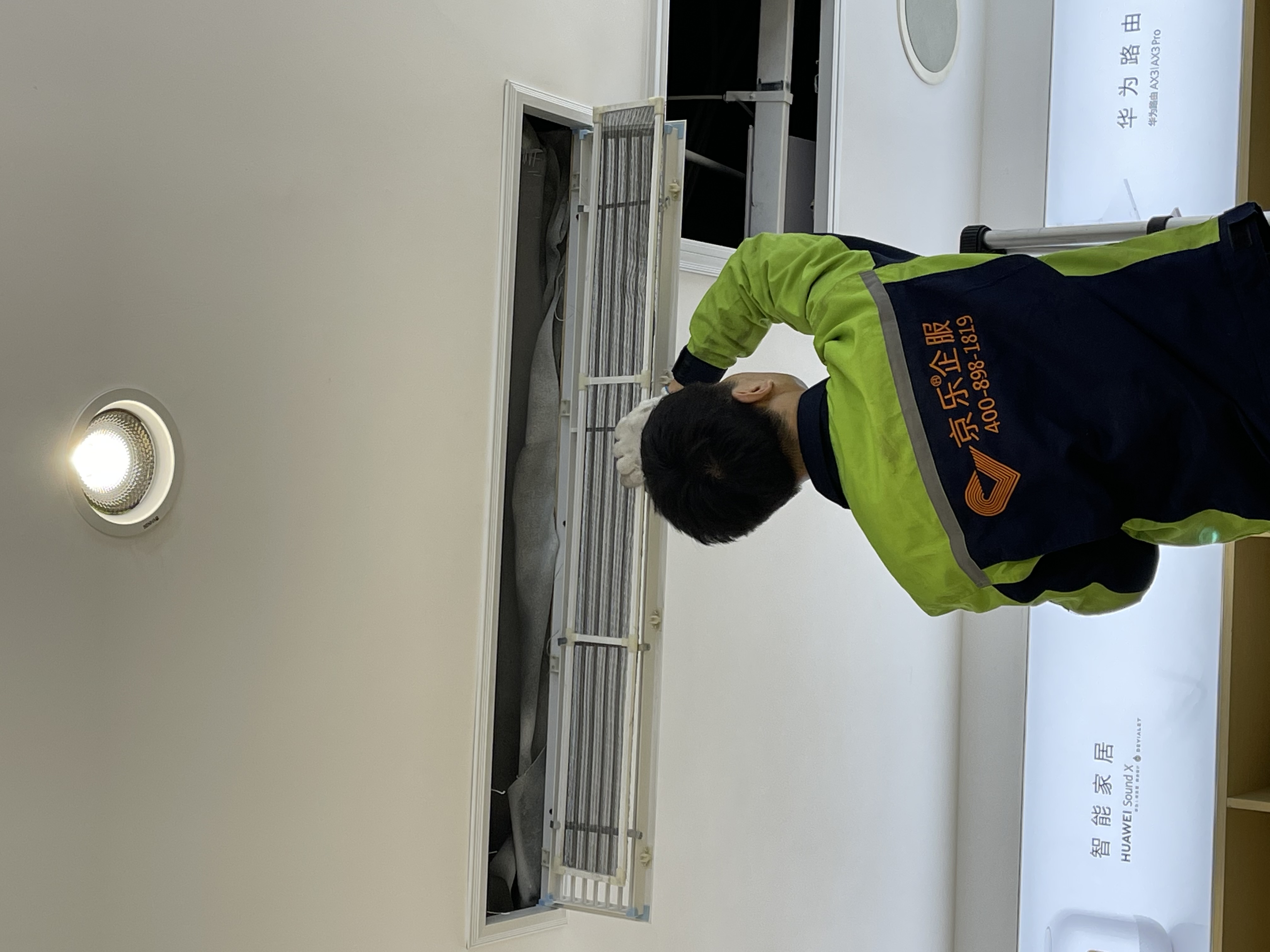 中央空調保養(yǎng)工具表